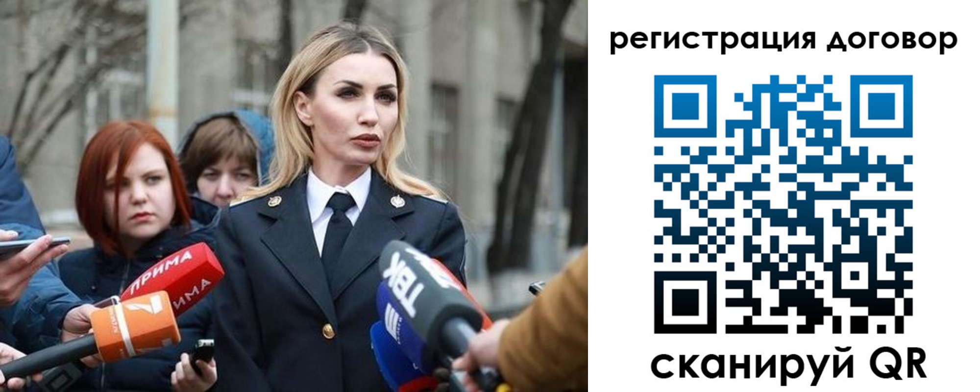 прописка для школы в Котельниках